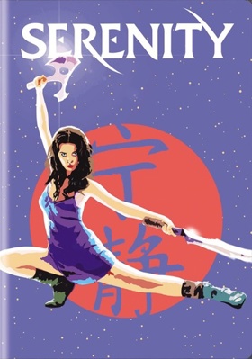 Serenity            Book Cover