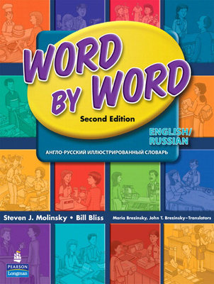 Word by Word Picture Dictionary English/Russian... 0131916327 Book Cover