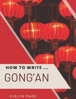 How To Write ... Gong'an B0DPD9B72J Book Cover