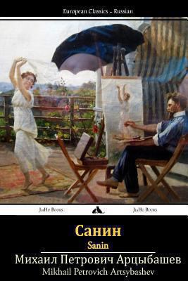 Sanin [Russian] 1909669946 Book Cover