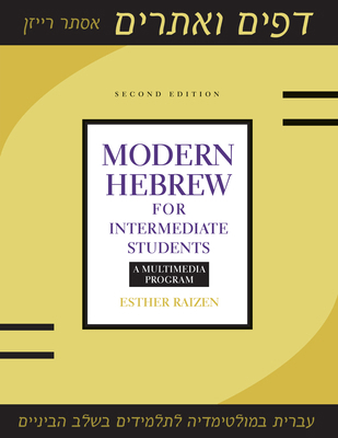Modern Hebrew for Intermediate Students: A Mult... 147730813X Book Cover