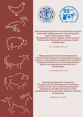 Hardcover Prospects for the Development of Veterinary Science and Its Role in Ensuring Food Safety Book