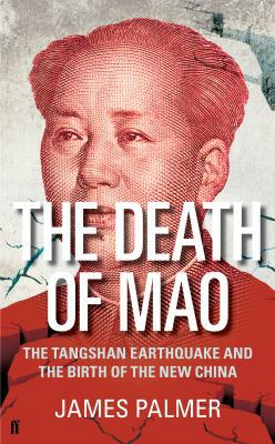 The Death of Mao B007BDUQPS Book Cover