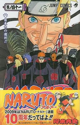 Naruto, V41 [Japanese] 4088744721 Book Cover