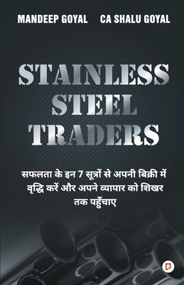 Stainless Steel Traders [Hindi] 9355545754 Book Cover