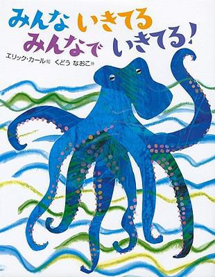 Animals [Japanese] 4033279105 Book Cover