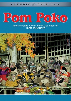 Pom Poko [French]            Book Cover