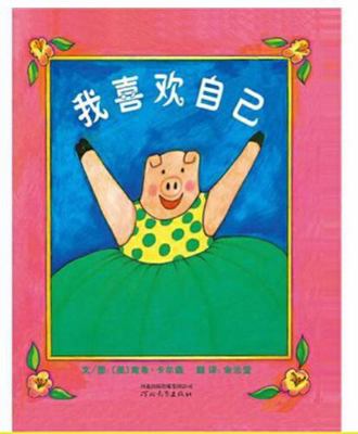 ????? [Chinese] B005650MWU Book Cover