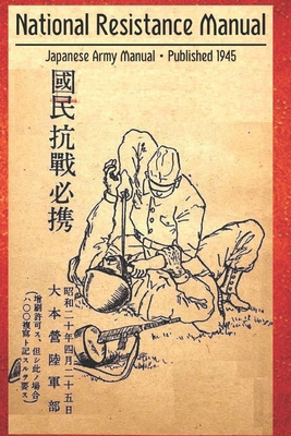 National Resistance Manual 1950959554 Book Cover