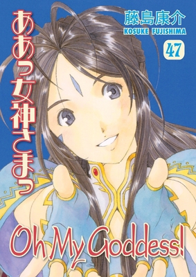 Oh My Goddess! Volume 47 1616557338 Book Cover