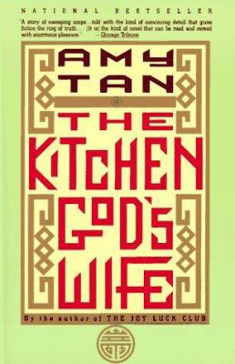 The Kitchen God's Wife 0679748083 Book Cover