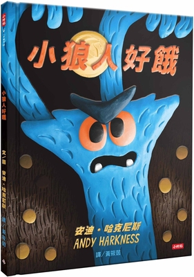 Wolfboy [Chinese] 6263965304 Book Cover