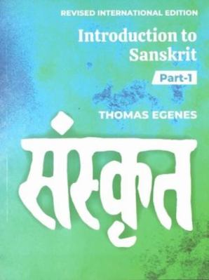 Introduction to Sanskrit Part 1. 2021 Revised I... 819493026X Book Cover