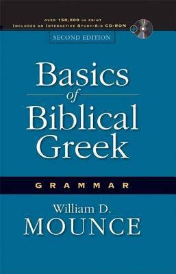 Basics of Biblical Greek Grammar 0310250870 Book Cover