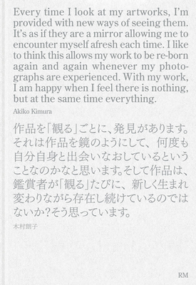 Akiko Kimura: I 8419233617 Book Cover