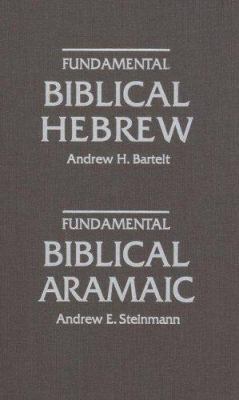 Fundamental Biblical Hebrew 0758605285 Book Cover