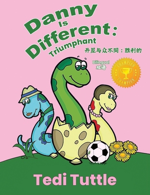 Danny is Different: Triumphant 177839194X Book Cover