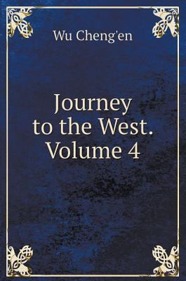 Journey to the West. Volume 4 [Russian] 5519559120 Book Cover