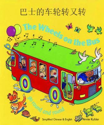 The Wheels on the Bus: Go Round and Round. Illu... 1844449734 Book Cover