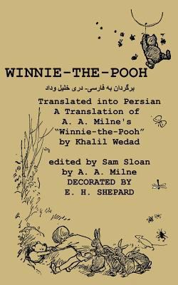Winnie-The-Pooh Translated Into Persian - A Tra... [Persian] [Large Print] 4871873897 Book Cover