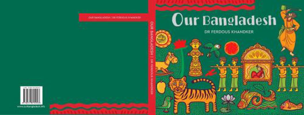 Our Bangladesh 0578790920 Book Cover