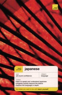 Teach Yourself Japanese 007143156X Book Cover