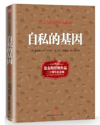 ?????·????? [Chinese] B008MIGAI8 Book Cover