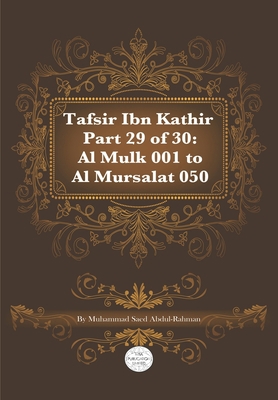 Tafsir Ibn Kathir Part 29 of 30: Al Mulk 001 To... B08Y3NBSLK Book Cover