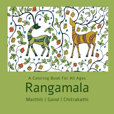Rangamala B0GV5H9M8Y Book Cover