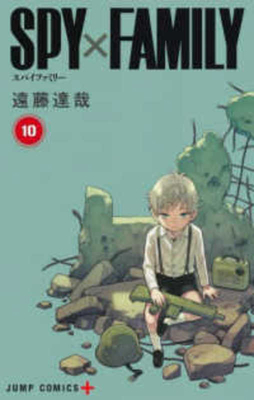 &#65331;&#65328;&#65337;×&#65318;&#65313;&#6532... [Japanese] 4088831276 Book Cover