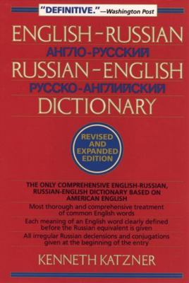 English-Russian, Russian-English Dictionary 0471017078 Book Cover