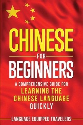 Chinese for Beginners: A Comprehensive Guide fo... B084DN9CVB Book Cover