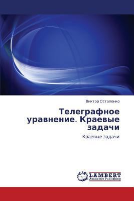 Telegrafnoe Uravnenie. Kraevye Zadachi [Russian] 3848498669 Book Cover