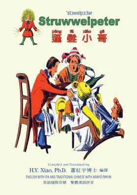 Struwwelpeter (Traditional Chinese): 09 Hanyu P... [Chinese] 1505253098 Book Cover