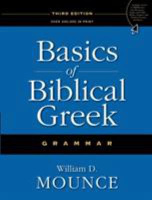 Basics of Biblical Greek Grammar 0310287685 Book Cover