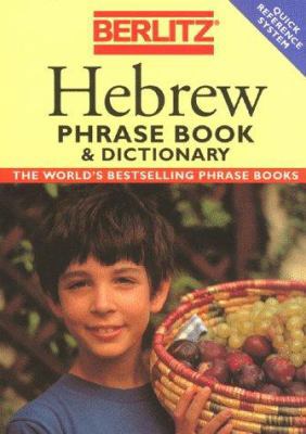 Berlitz Hebrew Phrase Book and Dictionary 283150872X Book Cover