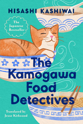 The Kamogawa Food Detectives 0593717716 Book Cover