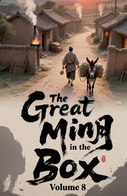 The Great Ming in the Box, Volume 8 B0FXRC7X3X Book Cover