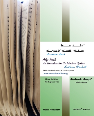 ALAP BETH - an Introduction to Modern Syriac: E... 0578839768 Book Cover