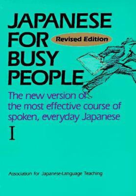 Japanese for Busy People I 4770018827 Book Cover