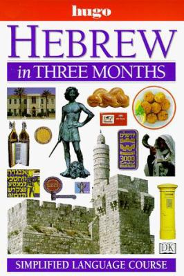 Hugo Language Course: Hebrew In Three Months (w... 078943590X Book Cover