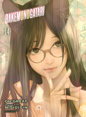 Bakemonogatari (Manga) 14 1647290880 Book Cover