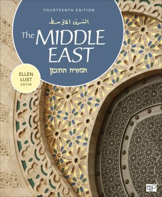 The Middle East 1506329284 Book Cover