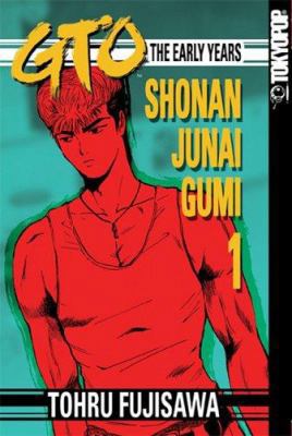 GTO: The Early Years - Shonan Junai Gumi 1 1598162942 Book Cover