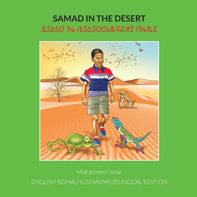 Samad in the Desert: English - Somali (Osmanya)... [Somali] 1916688926 Book Cover