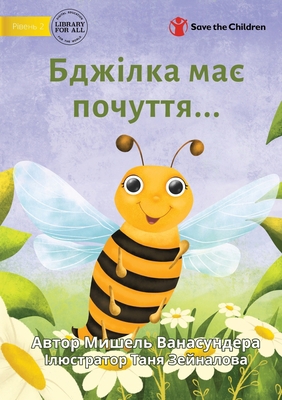 The Bee is Feeling... - Бдж&#... [Ukrainian] 1922876135 Book Cover