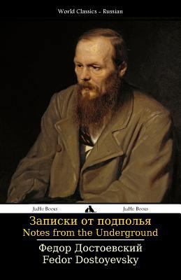 Notes from the Underground: Zapiski Iz Podpol'ya [Russian] 1784350486 Book Cover