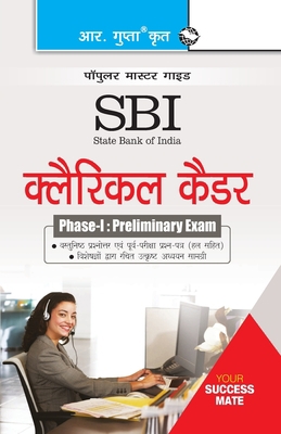 Sbi: Clerical Cadre (Junior Associates) Phase-I... [Hindi] 938760439X Book Cover
