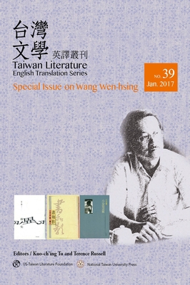 Taiwan Literature: Special Issue on Wang Wen-Hsing 986350209X Book Cover