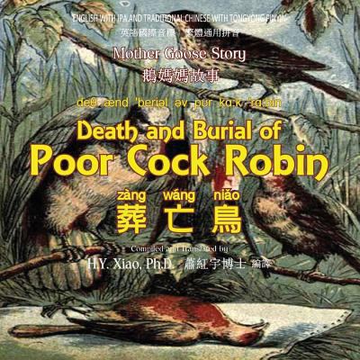 Death and Burial of Poor Cock Robin (Traditiona... [Chinese] 1503312844 Book Cover